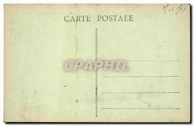 Lunéville - Les Bosquets - A Grande Avenida — Verso