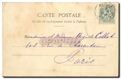Lunéville - O Castelo visto da Grande Avenida dos Bosques — Quantin, livreiro-editor — Verso