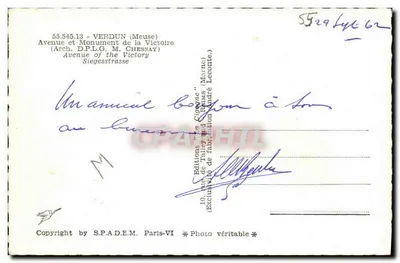 Verdun — Aleja i Pomnik Zwycięstwa — Wydawnictwo 'La Cigogne' — Rewers