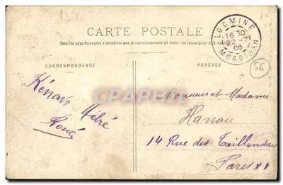 Lande de Mi-voie — Bitwa Trzydziestu — Bailly i Chamarre, Ploërmel — Rewers