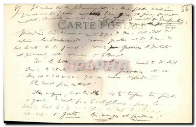 Pontivy — Toren en muur van het kasteel van de familie Roban (15e eeuw) — Achterkant