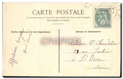 Lourdes — Rosary — Portal — Wydawca nie widoczny — Rewers