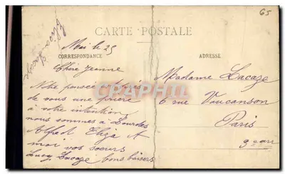 Lourdes — IIe Station du Calvaire — Éditeur : Les Pyrénées, n° 16 — Verso
