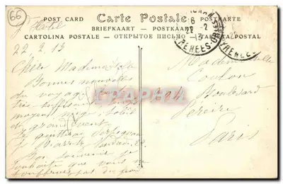 Porty Hotele Miasta — Perpignan — ND Phot. — Rewers