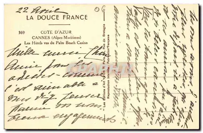 Cannes — Hotele widziane z Kasynu Palm Beach — Wydawnictwo Sztuki Y.A.ON — Rewers