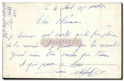 Warna. Pałac Książęcy Euxinograd. — Widok pałacu na jeziorze, z inskrypcją na francusku, bułgarsku i rosyjsku. — Rewers