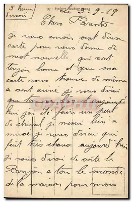 Sofia - Igreja de São Jorge — editor não identificado, número de série não visível — Verso