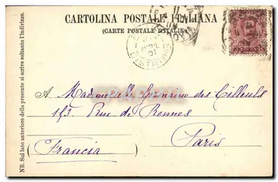 Forum Rzymskie z Tempłem Kastora i Polluksa — Rzym, 10 kwietnia 1901 — wydawca nieznany — Rewers