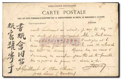 Tonquim - Moncay — O ponte que liga as duas Fronteiras — editor Rodolphe Léonard, n° 324 — Verso