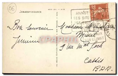 Guillaumes (Alpes-Maritimes) — Ruiny zamku — ND — Rewers