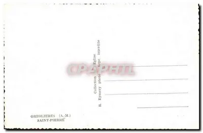 सेंट पीटर की प्रतिमा — ग्रिओलियर के चर्च — संग्रह आर. एमेरी (ए.-एम.) — पीछे