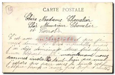 Flée (Sarthe) - Zamek La Mothe Thibergeau - 9 — Rewers