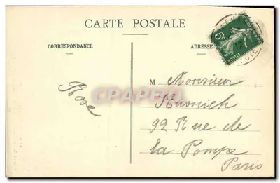 Chambéry — Wieża dawnego dworu Sier de Chambéry (XI wiek) — Nieznany wydawca — Rewers