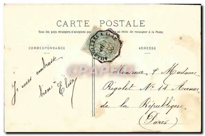 LUXEUIL — Porte du Chêne — wydawca Pattegay — Rewers