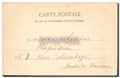 Las Compiègne, Jezioro Ste-Périne — Drużyna, Compiègne, nr 32 — Rewers