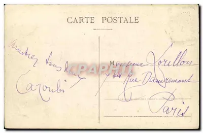 LYON. - Place Bellecour. (Overview) — 5159, unidentified publisher — Back