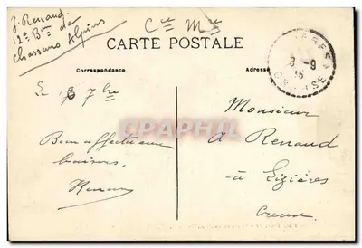 LYON — Plac Bellecour — Statua Ludwika XIV — E. R. n° 103 — Rewers
