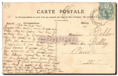 Nancy — Portal do Museu Lorrain, Estátua Equestre do Duque Antoine, obra de Giorné Viard — Verso
