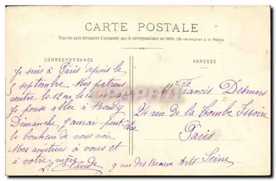 NANCY - Place de la Carrière - Krótkie ogrodzenie i fontanna — Louise, n°4 — Rewers