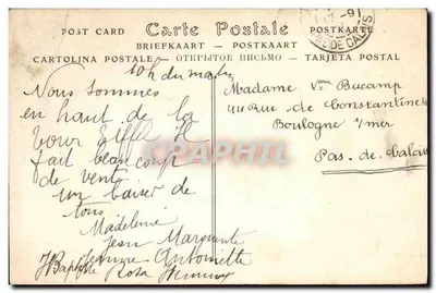 Wieża Eiffla i Trocadéro — Paryż — wydawca nieznany, nr 3291 — Rewers
