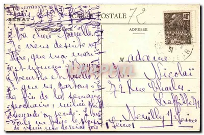 Luxemburg — Sala Brosse — wydawca nieznany, numer seryjny nie widoczny — Rewers