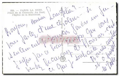 Paris à Noite — Place de la Concorde, a Igreja da Madeleine em segundo plano — Fotogravura, n° 525 — Verso