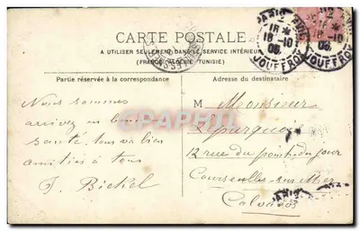 Paryż — Fontanna na Place Saint-Sulpice — wydawca nieznany, numer seryjny nie widoczny — Rewers