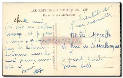PARIS — A Place de la Concorde — Fontes — Editor Fontalnes, n°22 — Verso