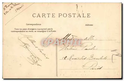 Lac des Minimes - Las Cascadas — Bois de Vincennes — E.L.D. — Reverso