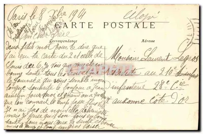 Paris — Place de la Concorde — Le Ministère de la Marine — C. M. n°805 — Verso