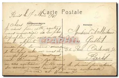 Paris (XIVe arr.) - A Avenida da Gruta do Parque de Montsouris em direção ao Lago — L. J. édit. — Verso