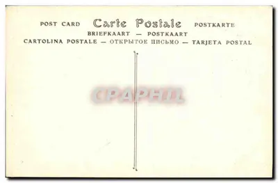 Paryż — Kaplica Val de Grâce. Nef — ND. Fot. n°264 — Rewers