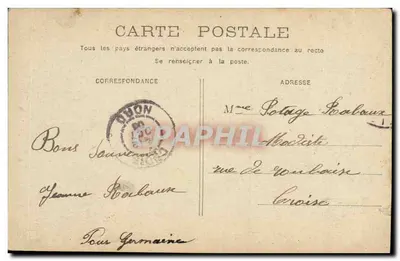 Place de la Concorde — Obélisque et Fontaine — Éditeur : 'POSTES' (imprimé en bas à gauche) — Reverso