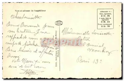 St-Rémy-les-Chevreuse — Kasteel van St-Paul — Artistieke Uitgeverij van de Île de France — Achterkant