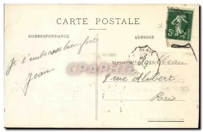Castello di SCEAUX - L'Allee della Duchessa — Verso