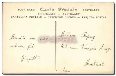 Floresta de SENART — O Cruzeiro e a Carvalha de Antin — ND Phot. — Verso