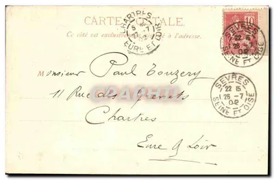 Sèvres — Ville-d'Avray — A Manufacture Nationale — A. Brossard, Editor, Paris. — Verso