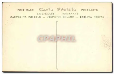 Grób Dagoberta — Klasztor Świętego Denisa — ND Phot. n°42 — Rewers