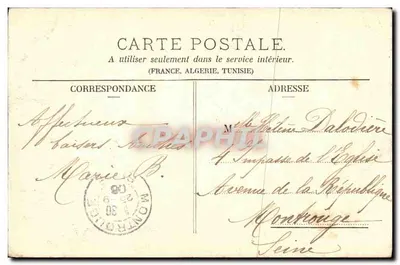 Saint-Denis - Casa da Legião de Honra - Fachada na Promenade — SIMI-BROMURE A. BREGER FRÈRES (DÉPOSÉ) — Verso