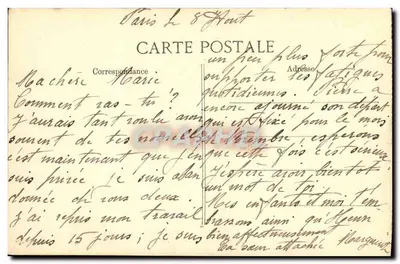 París — Capilla de Luis XVI — Jardín de la Capilla, Boulevard Haussmann, 73 bis — Reverso