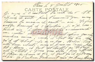 Convento das Augustinas — Pátio de honra - Entrada — 29 Rue de la Santé, Paris — Verso