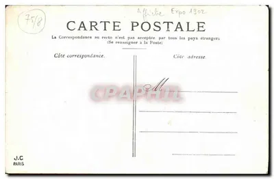 París — La Petite Palais, Champs-Élysées — J.C. Paris, n° 75/8 — Reverso