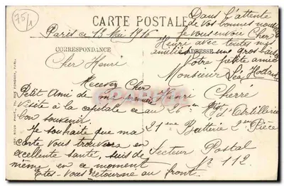 Paris — O Arco do Triunfo do Carrousel (Jardim das Tuliéries) — Verso