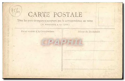 Place de la République — Paryż — kolekcja Petit Journal — Rewers
