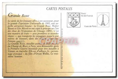 A Grande Roda — Paris — E.M. n°5064 — Verso