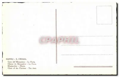 Napoli - S. Chiara - Porte du monastère des Clarisses — Rewers