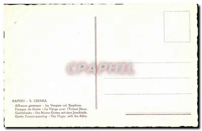Napoli - S. Chiara - Fresk giotteski - Matka Boża z Dzieciątkiem — Rewers