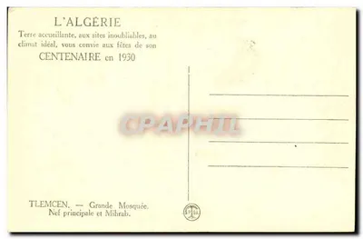 Tlemcen — Duża Mezquita — Główny ołtarz i Mihrab — wydawca SPGA — Rewers