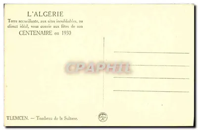 Tlemcen — Grobowiec Sultanki — numer seryjny SP 52 — Rewers