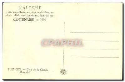 Tlemcen — Dziedziniec Wielkiego Mezdu — Wydawca nieznany, numer serii nie widoczny — Rewers